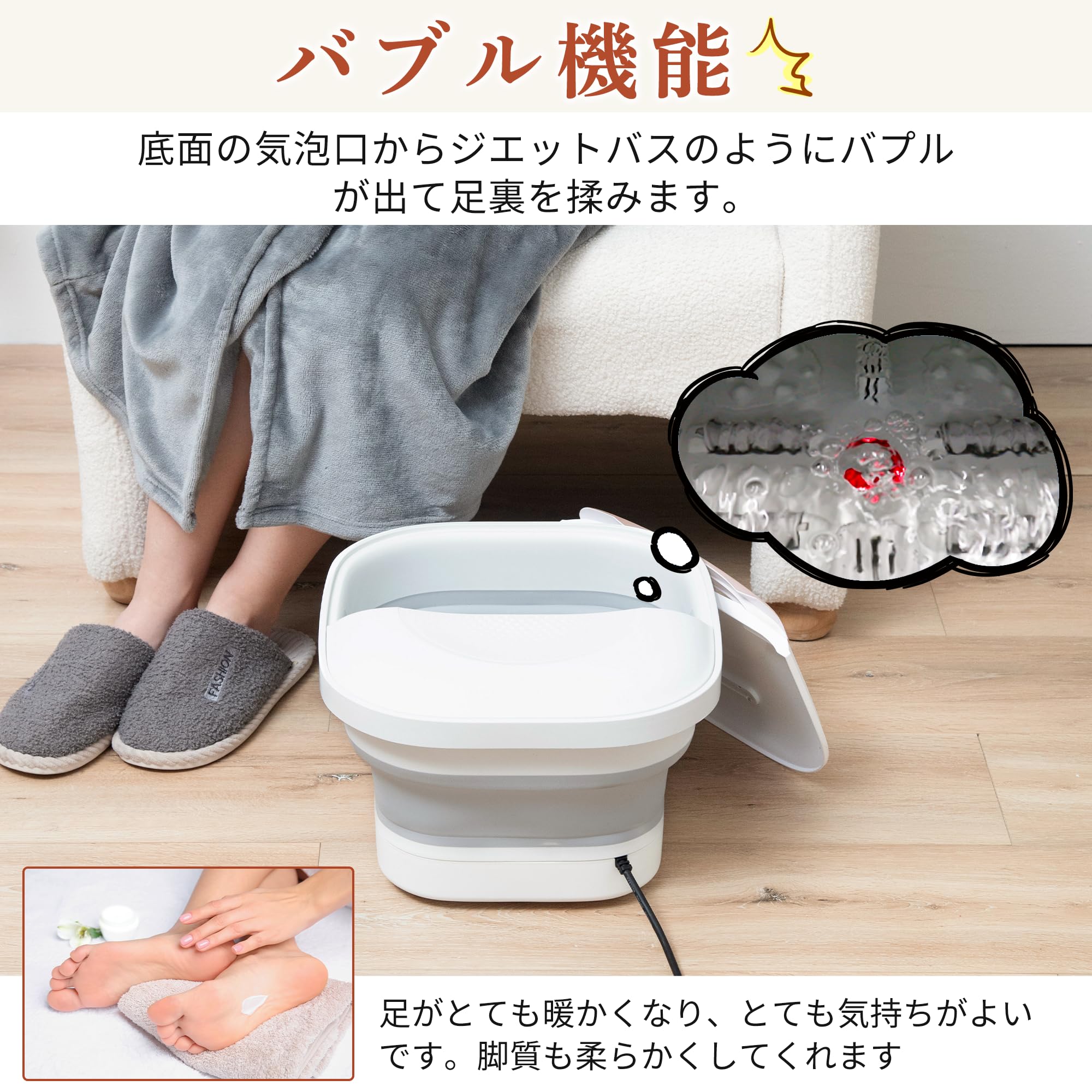 Amazon.co.jp: GOQRAQ フットバス 保温機能付き 足湯 折りたたみ式